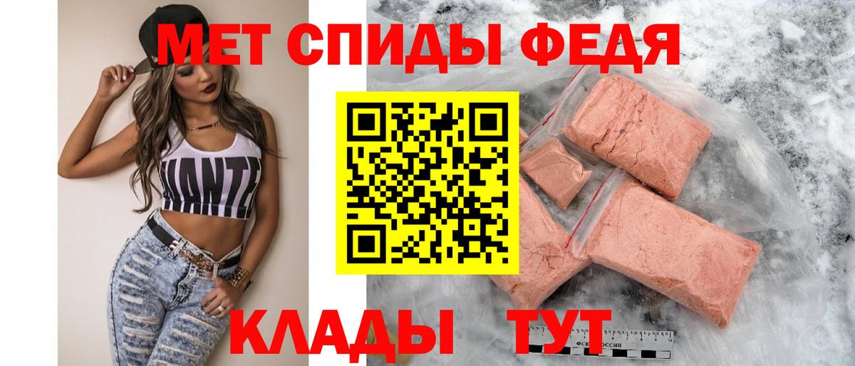 Алушта  Amphetamine 98%  АМФЕТАМИН  Вход с VPN 