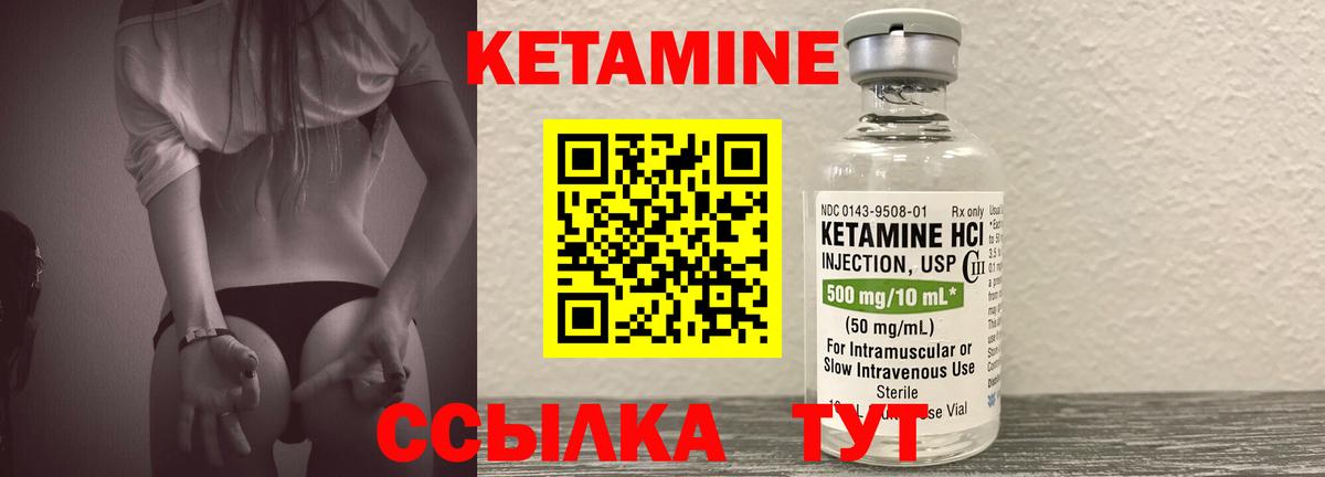 КЕТАМИН ketamine  Вход с VPN  ОМГ ОМГ ссылка  Алушта 