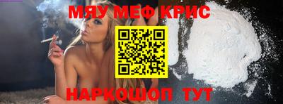 спайс Ставрополь