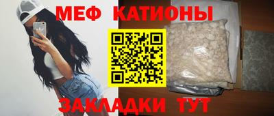 круглые Славгород