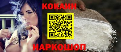 прущие крисы Сланцы