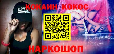 прущие крисы Сланцы