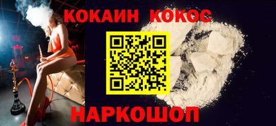 прущие крисы Сланцы