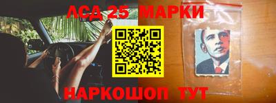 Альфа ПВП Славянск-на-Кубани