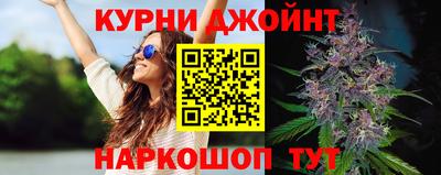 прущие крисы Сланцы