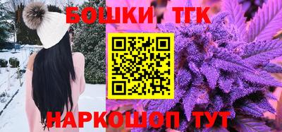 прущие крисы Сланцы