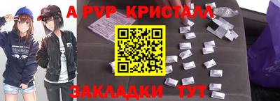 Альфа ПВП Славянск-на-Кубани
