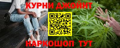 спайс Ставрополь