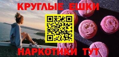 круглые Славгород