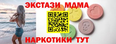 прущие крисы Сланцы
