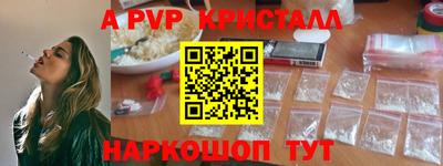 мет Старая Купавна
