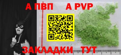 прущие крисы Сланцы