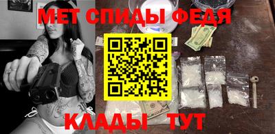 Альфа ПВП Славянск-на-Кубани