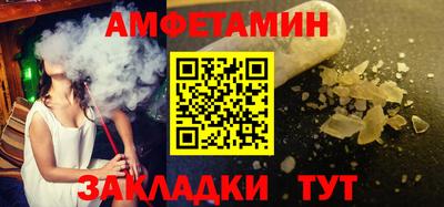 Альфа ПВП Славянск-на-Кубани