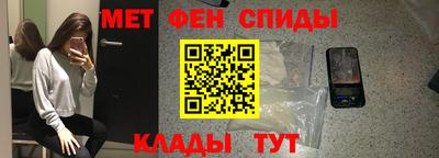 прущие крисы Сланцы