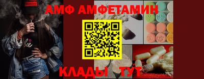 Альфа ПВП Славянск-на-Кубани