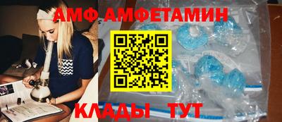 мет Старая Купавна