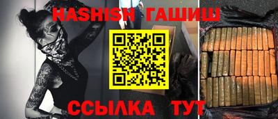 прущие крисы Сланцы