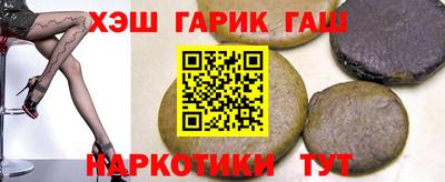 прущие крисы Сланцы
