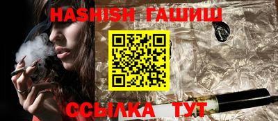 прущие крисы Сланцы