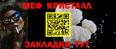 прущие крисы Сланцы