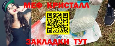 мет Старая Купавна