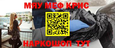 прущие крисы Сланцы