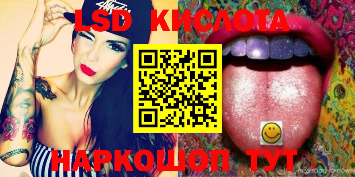 LSD-25 экстази ecstasy  Лсд 25 экстази ecstasy  Алушта  Вход с VPN 
