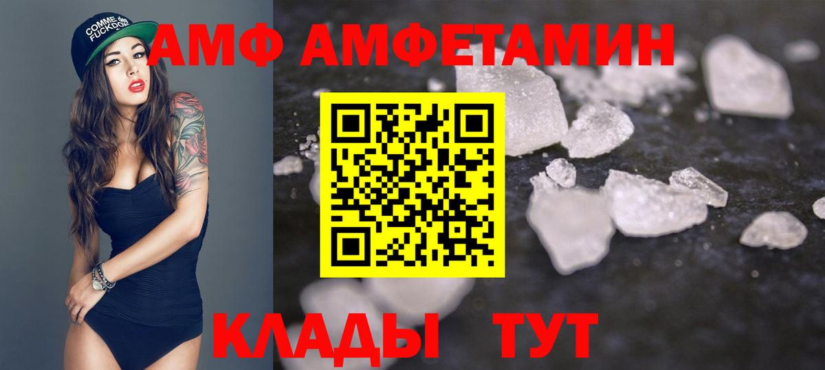 Первитин витя Алушта