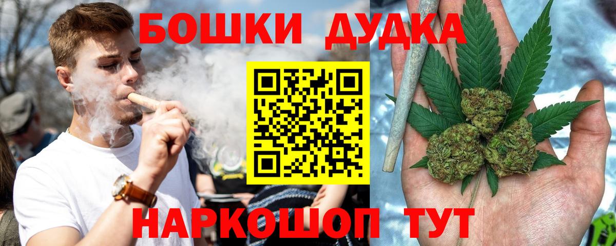 Шишки марихуана Ganja Алушта