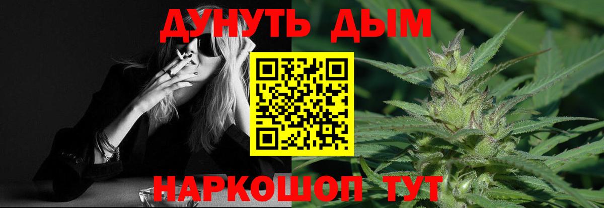 Бошки Шишки THC 21%  Бошки марихуана планчик  Алушта  МАРИХУАНА LSD WEED  Вход с VPN  Канабис THC 21% 